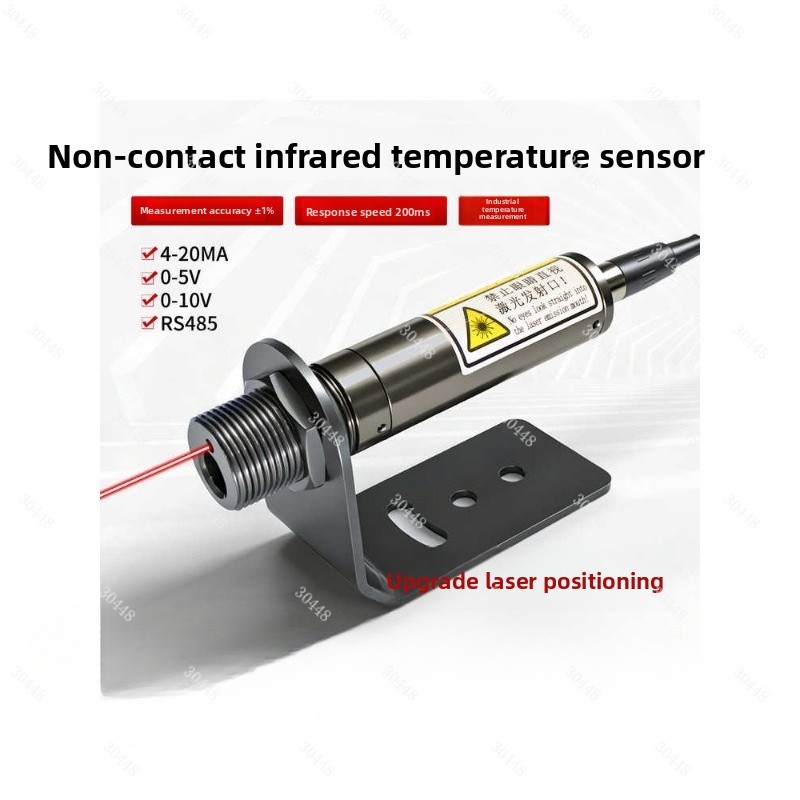 Industrial Infrared Laser - جهاز استشعار درجة الحرارة بالأشعة تحت