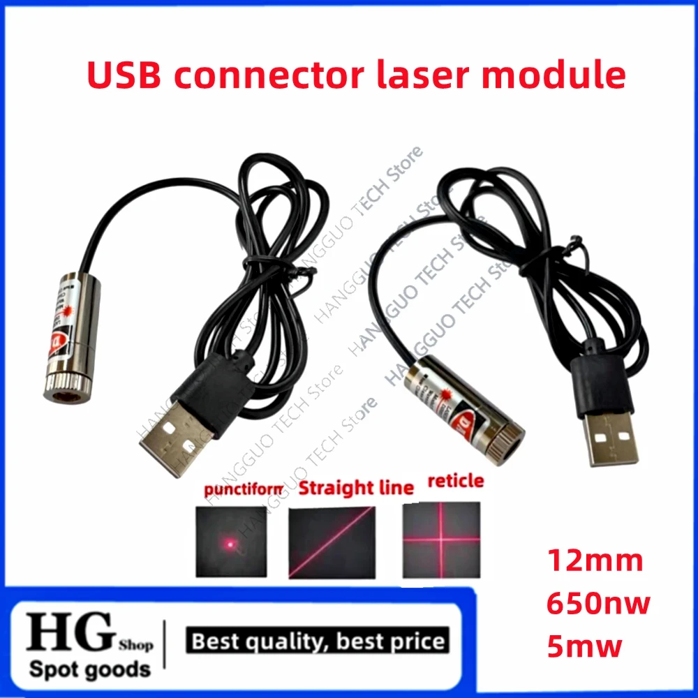 Industrial Laser Line - وحدة ليزر أحمر بتركيز قابل للتعديل