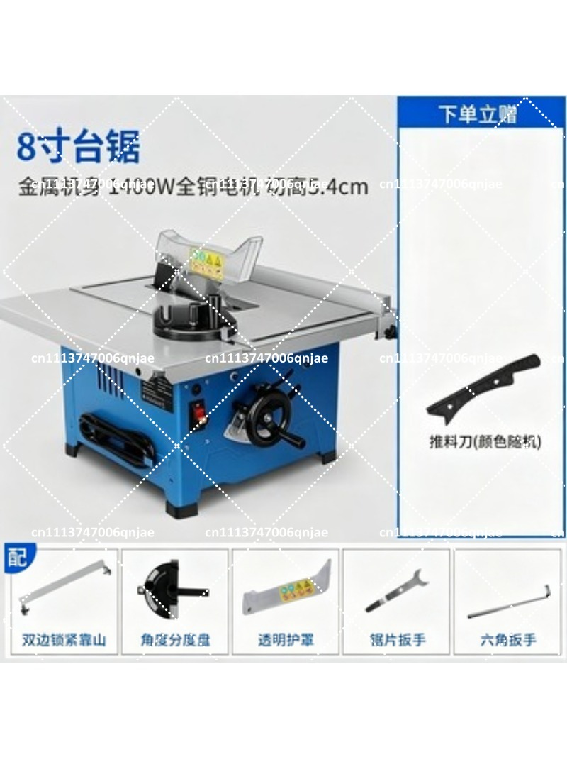 منشار طاولة خشبي صغير 8 بوصات  - مراجعة Acrylic Cutting Machine وسعره