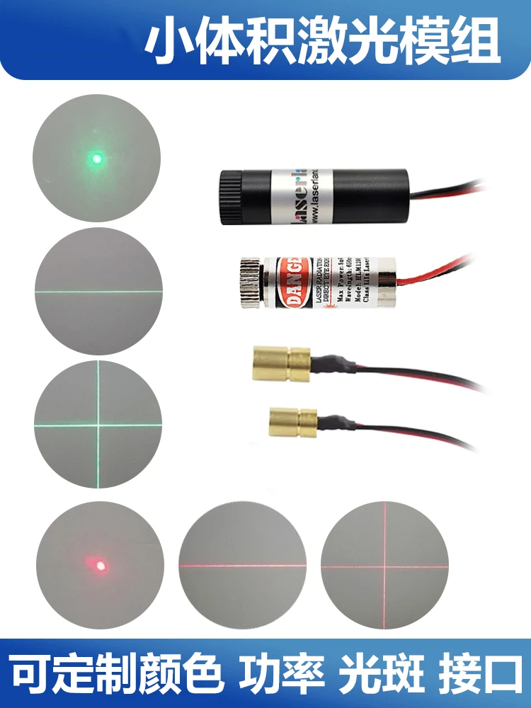 الضوء الأحمر الضوء الأخضر رأس  - مراجعة Industrial Infrared Laser وسعره