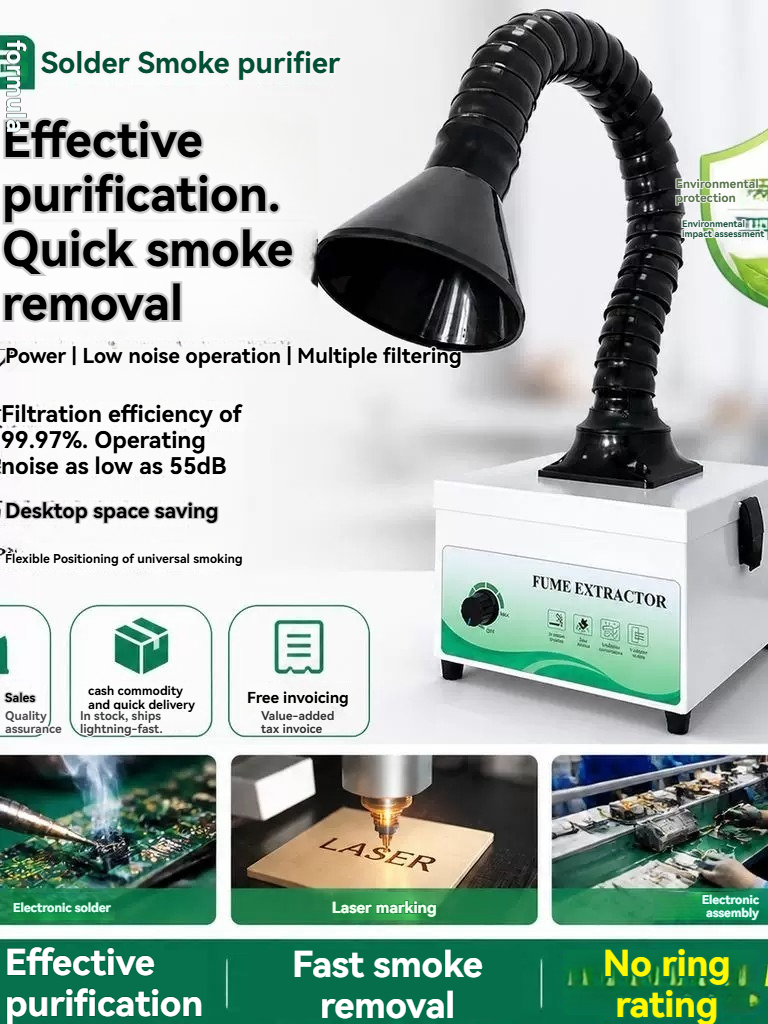 جهاز امتصاص دخان اللحام الصغير - مراجعة Industrial Laser Welding Iron وسعره
