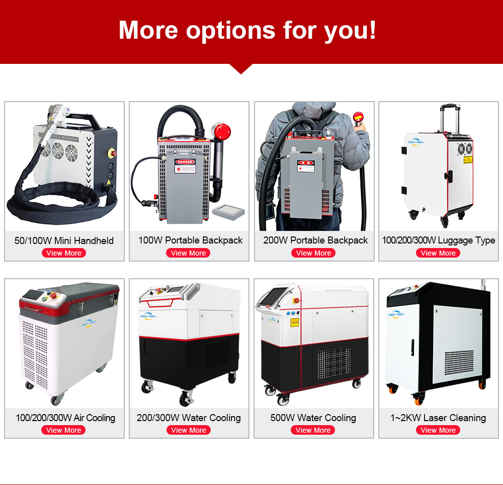 عالية الجودة الصناعية 200 واط  - مراجعة Industrial Laser Cleaning Machine وسعره