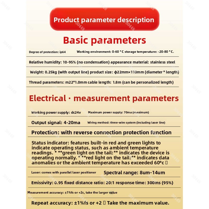 جهاز استشعار درجة الحرارة بالأ - مراجعة Industrial Infrared Laser وسعره