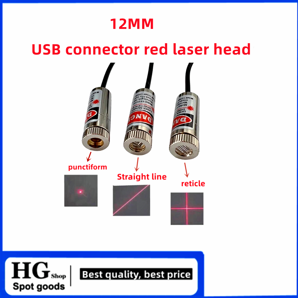وحدة ليزر أحمر بتركيز قابل للت - مراجعة Industrial Laser Line وسعره