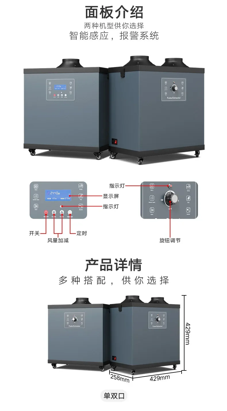 جهاز تنقية الدخان الصناعي، آلة - مراجعة Industrial Laser Solder Iron وسعره
