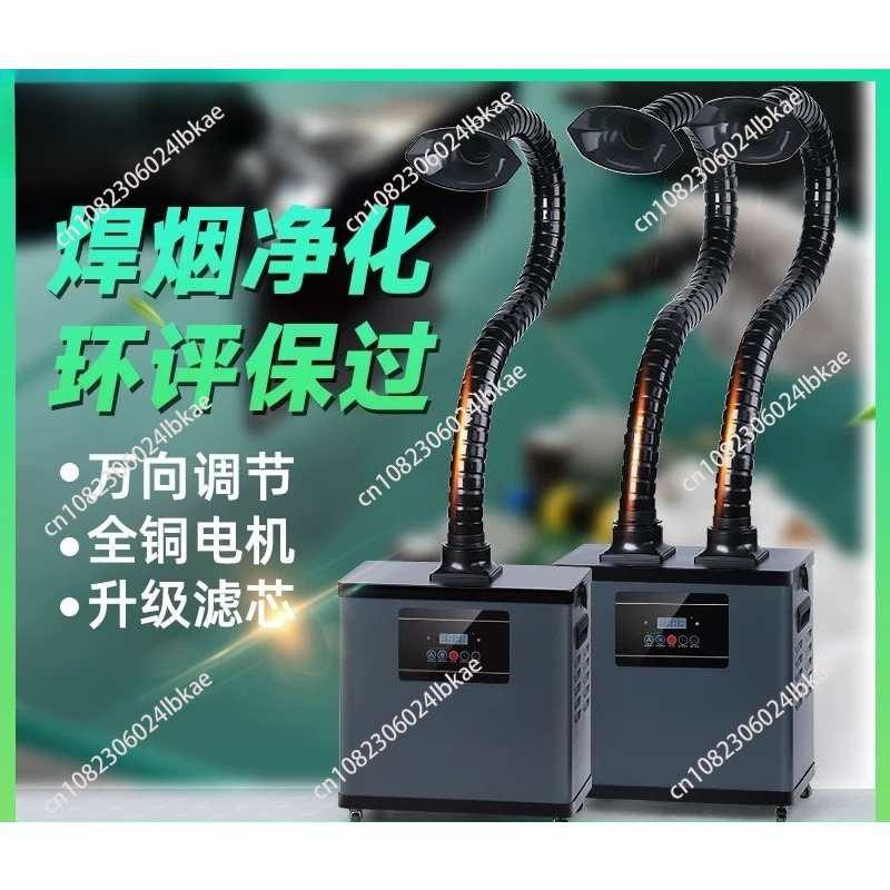 جهاز استخراج دخان اللحام، منقي - مراجعة Industrial Laser Solder Iron وسعره